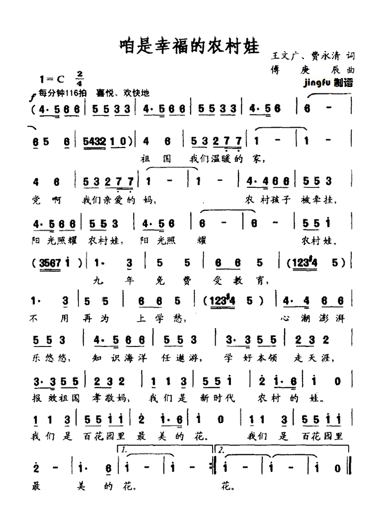 �����Ҹ����r����(���ָ��V)1