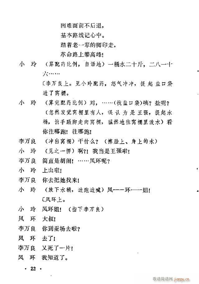 �����ɽ(���ָ��V)22