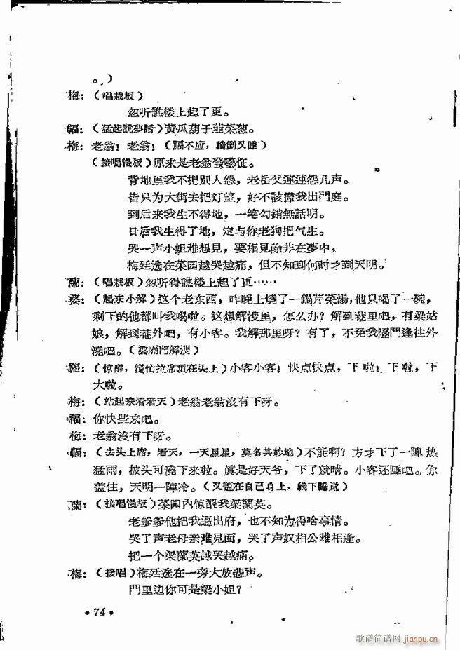 ���ϵط������R�� ���弯 ԥ�� 61 120(ԥ�����V)14