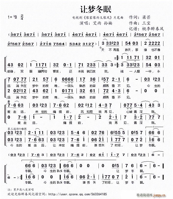 ׌��(m��ng)���� �ҕ�� ���F���������L(f��ng) Ƭβ��(ʮ�ּ�����)1