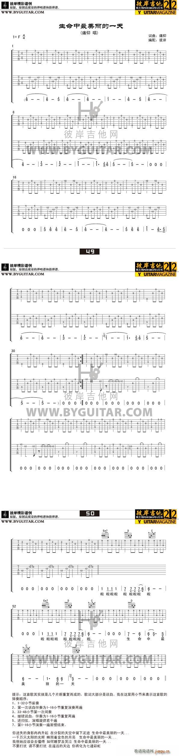 ��������������һ��(�����V)1