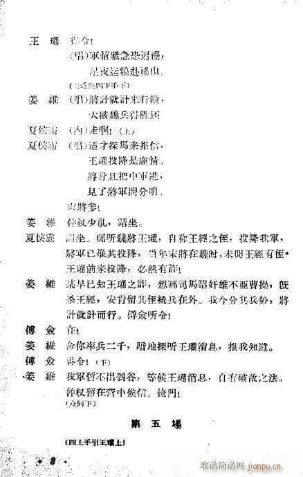 ���ڶ�ʮ������Ŀ�1-20(�������V)10