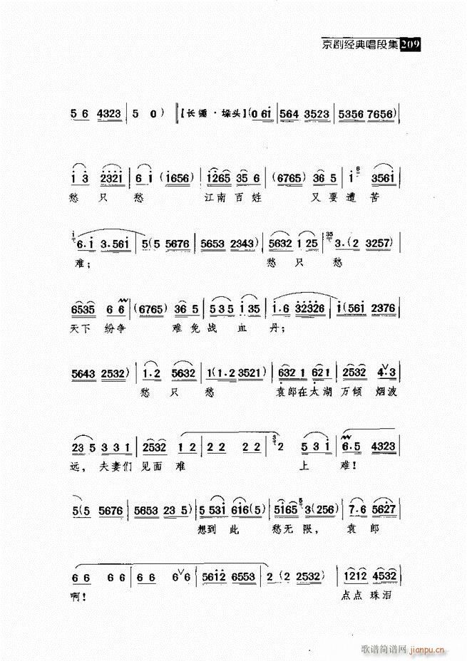 ������� ������(j��ng)�䳪�μ� 181 240(�������V)28