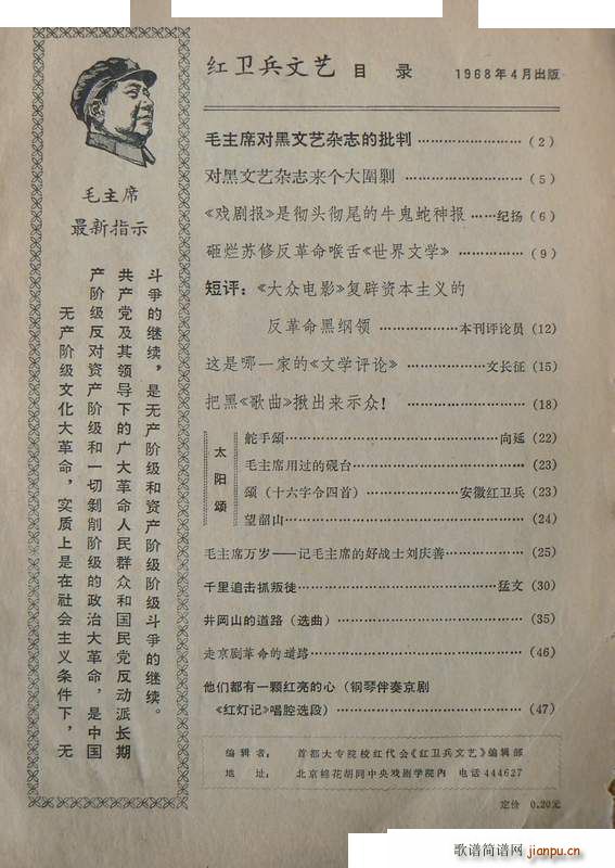 ����ɽ�ĵ�· ����(���ָ��V)20