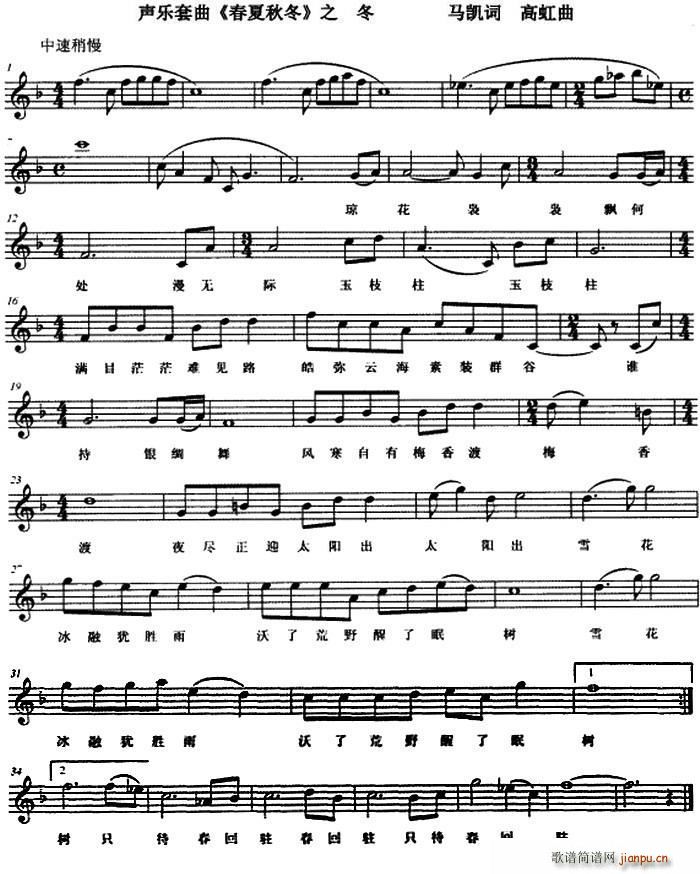 ��(l�� )���� �����ﶬ ֮��(ʮ�ּ�����)1