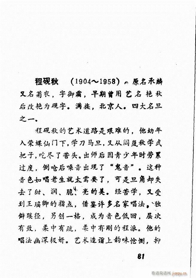 �V��������ǻ�x �� 61 120(�������V)20