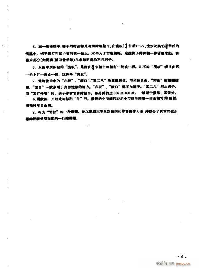 ���(y��ng)�� ԥ�� ǰ��1 60(ԥ�����V)5