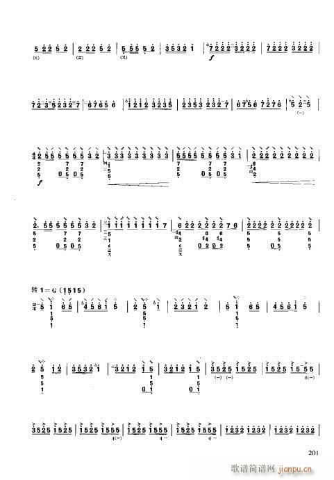 �����c����201-210(ʮ�ּ�����)1