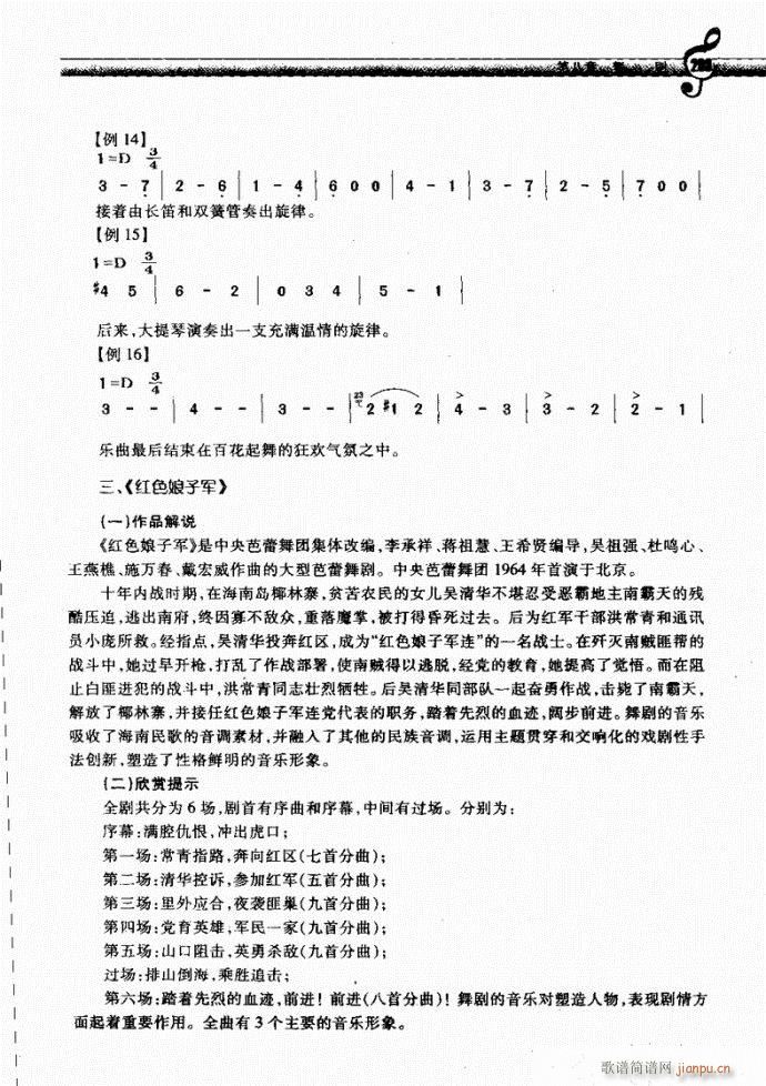 201-230��(���ָ��V)9