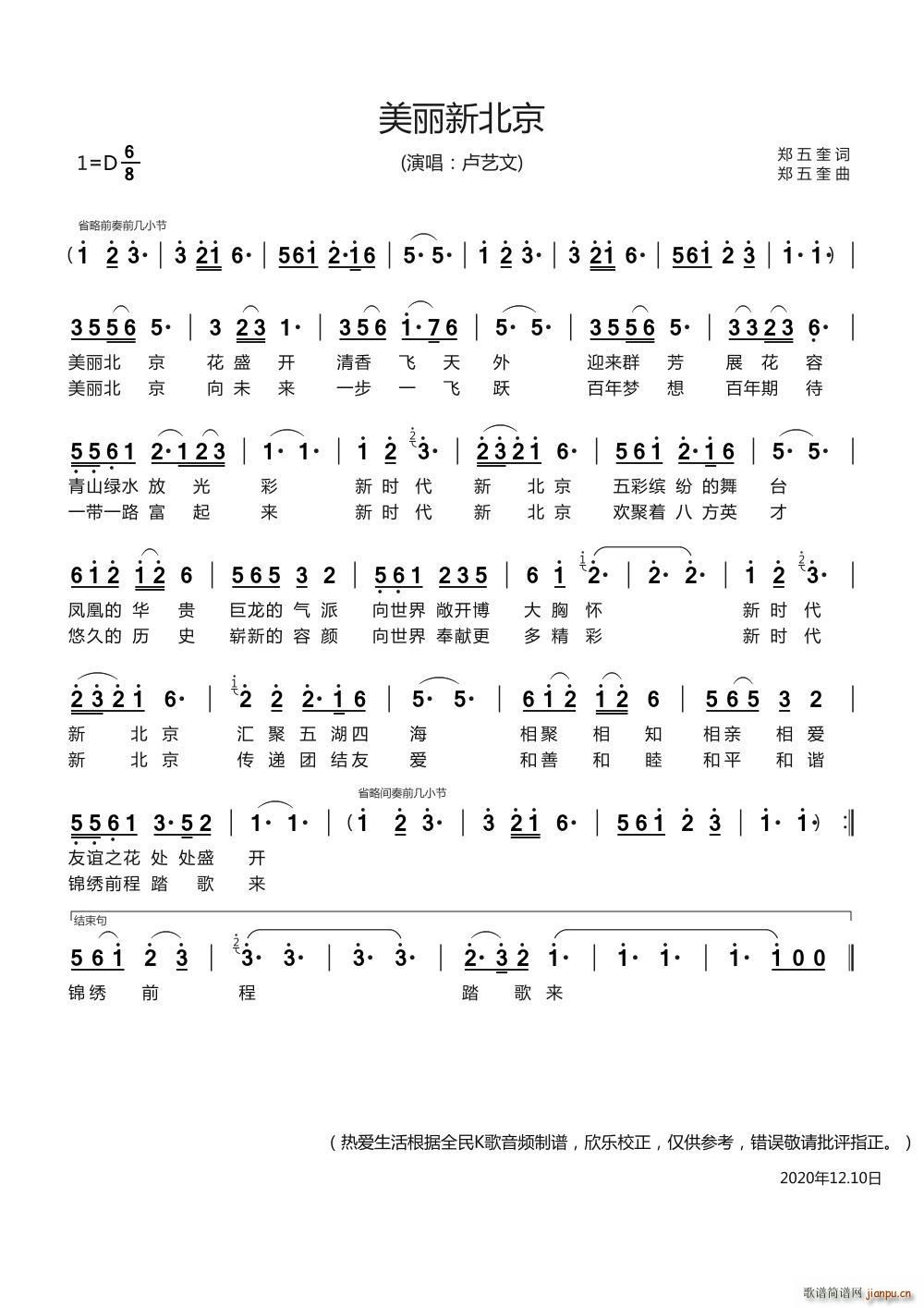 �����±���(���ָ��V)1