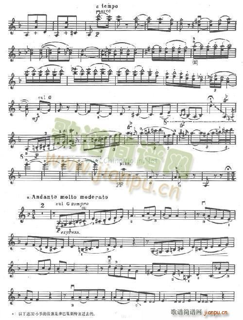 ���T(m��n)������(С�����V)3