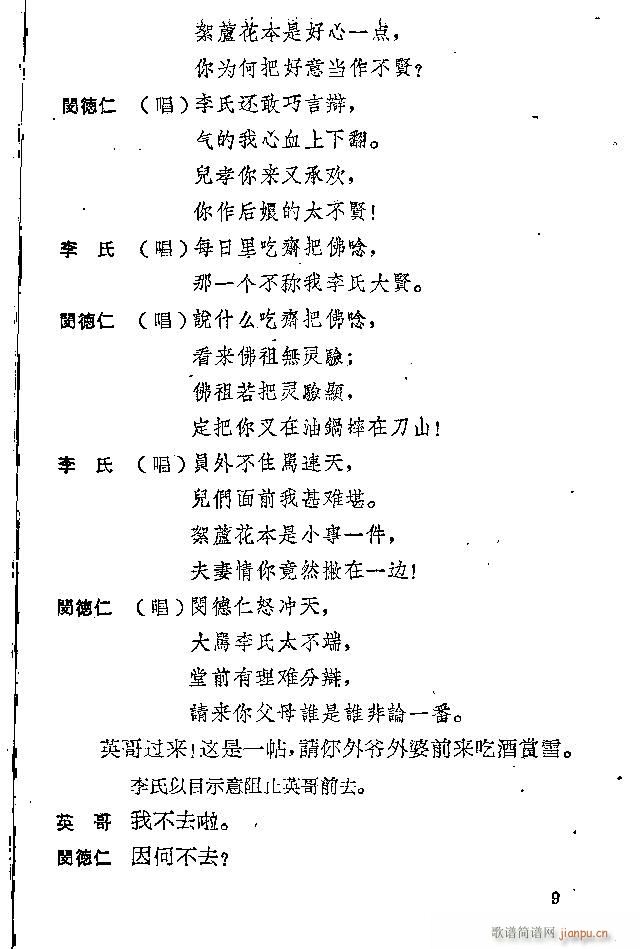 �ӱ����� �J��ӛ(���ָ��V)9