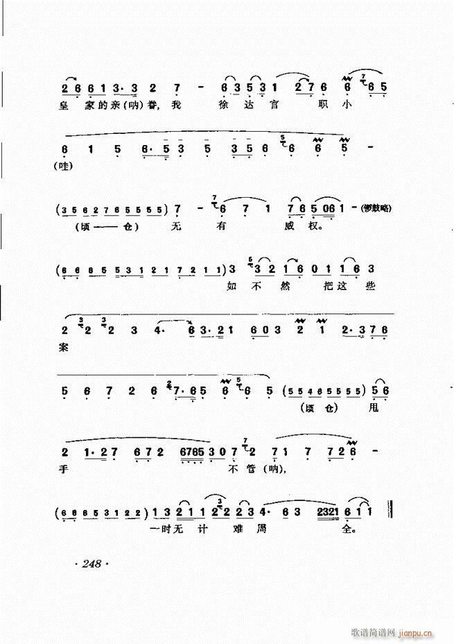 �R�B����ǻ�x��241 302(�������V)8