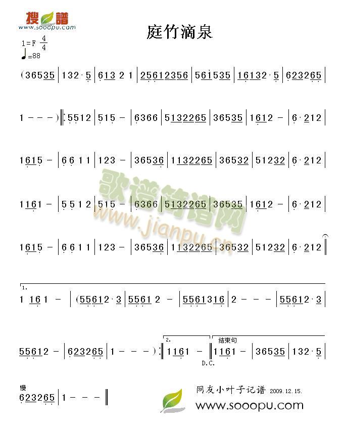 ͥ���Ȫ(���ָ��V)1