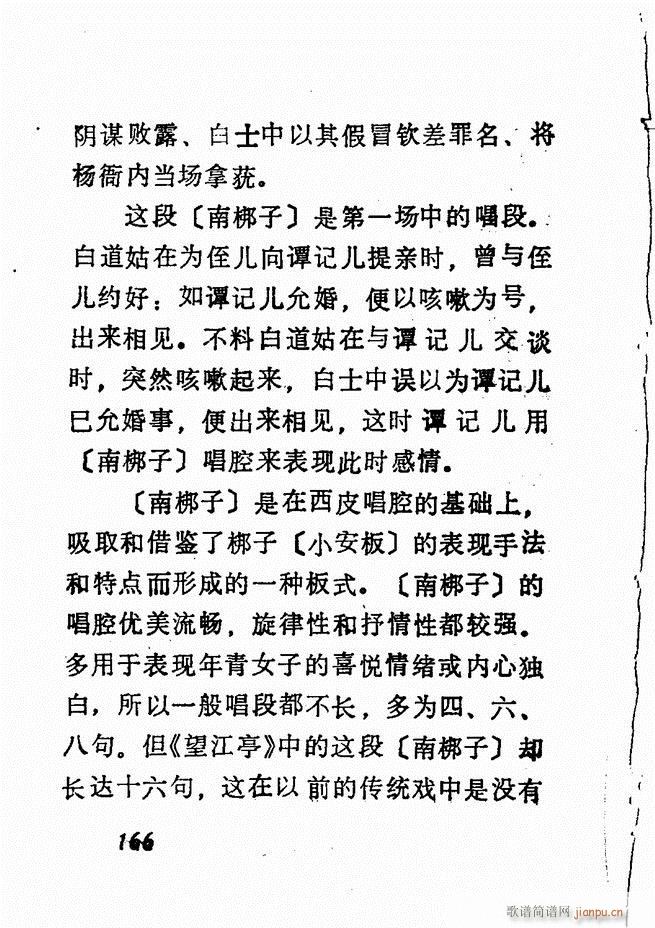 �V��������ǻ�x �� 121 180(�������V)46