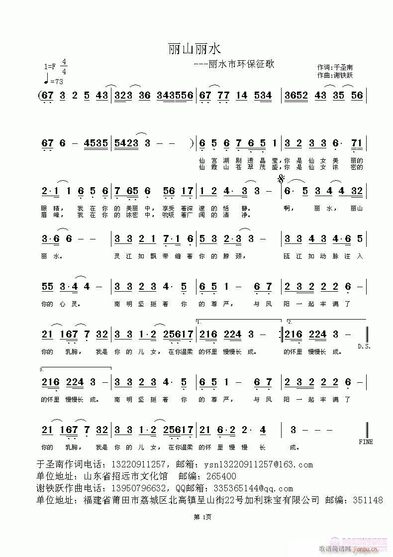 ��ɽ��ˮ(���ָ��V)1