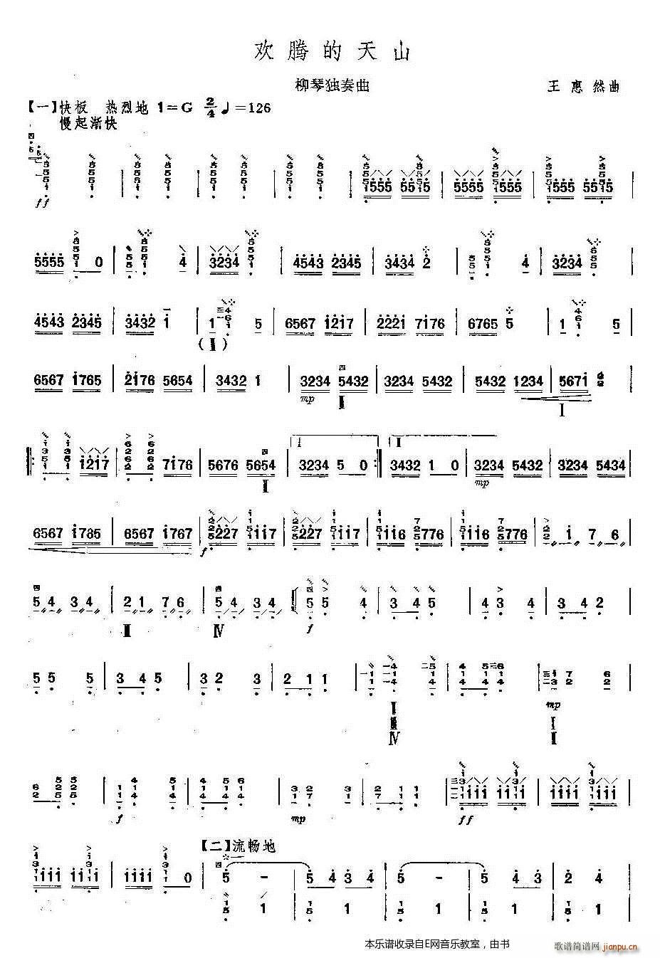 �g�v����ɽ ���٪��� ����(ʮ�ּ�����)1