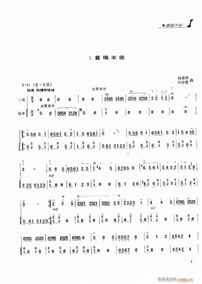 ���� ϲ���S��(�����V)1