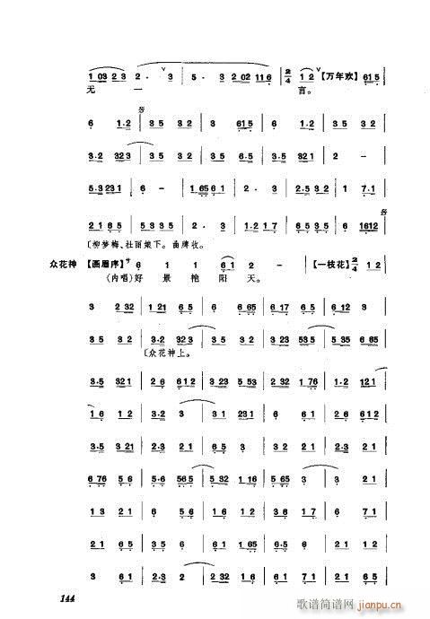 ���w121-160(�������V)24