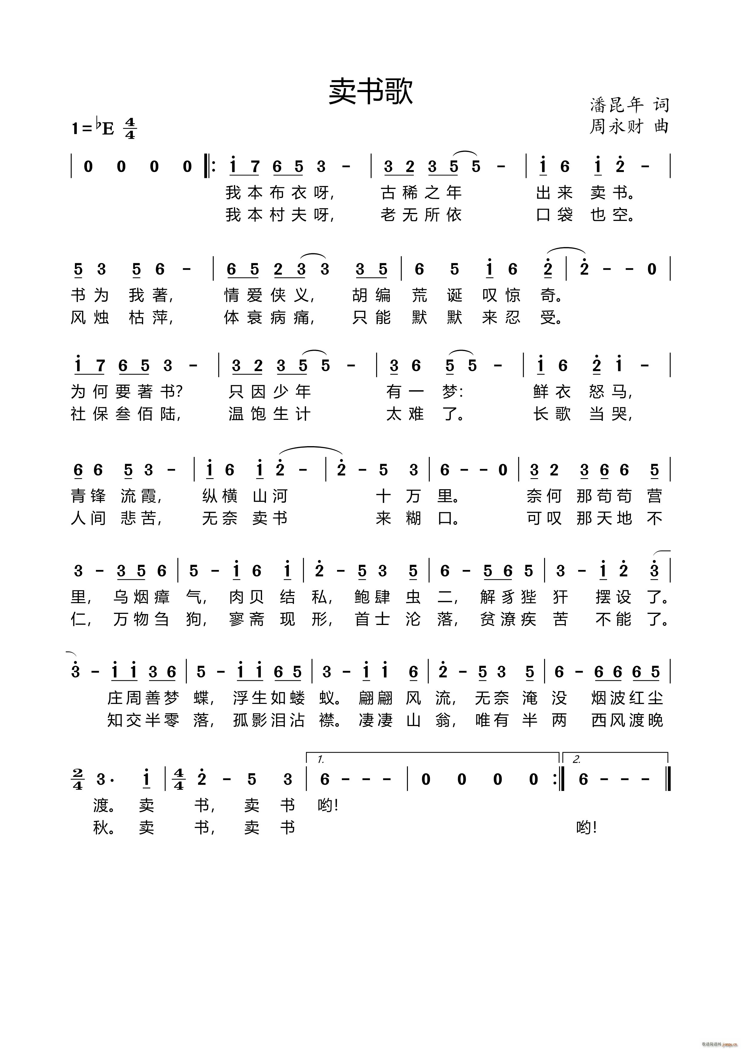 �u(m��i)��(sh��)��(���ָ��V)1