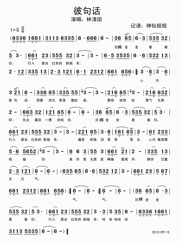 �˾�Ԓ(hu��)(���ָ��V)1