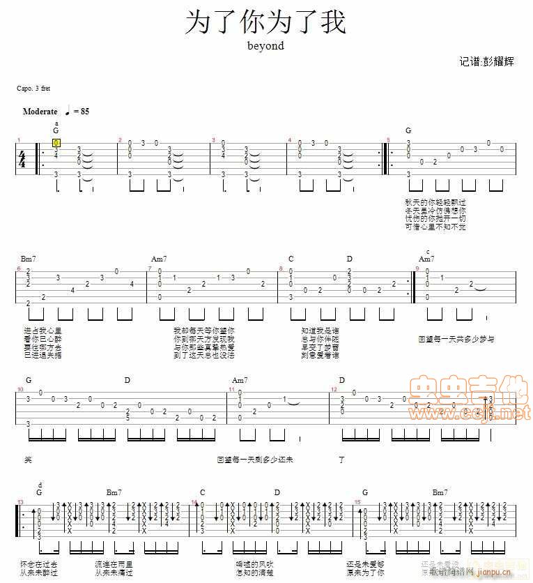 ����������ҡ�beyond(ʮ�ּ�����)1