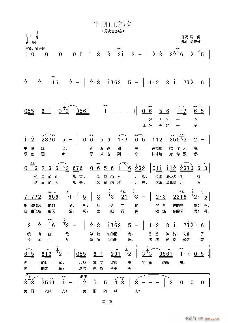 ƽ�ɽ֮��(���ָ��V)1