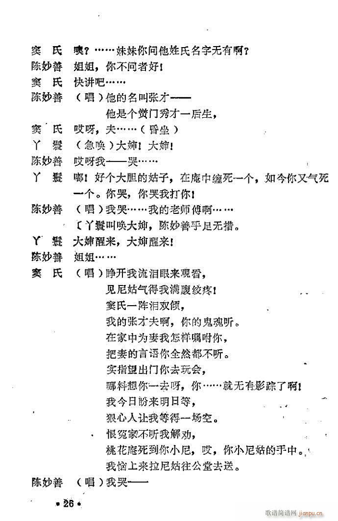 �һ���(ԥ�����V)20