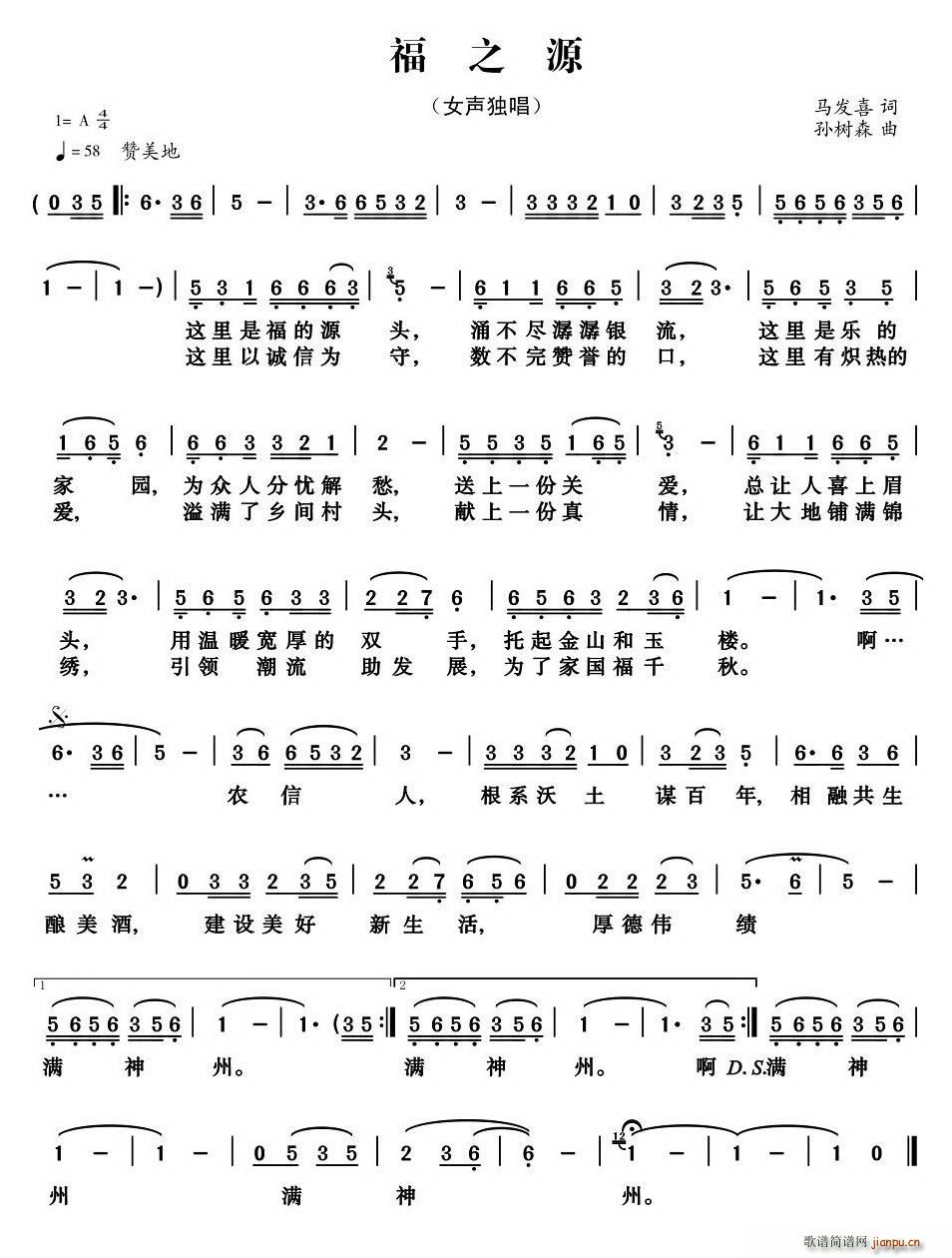 ��֮Դ(���ָ��V)1