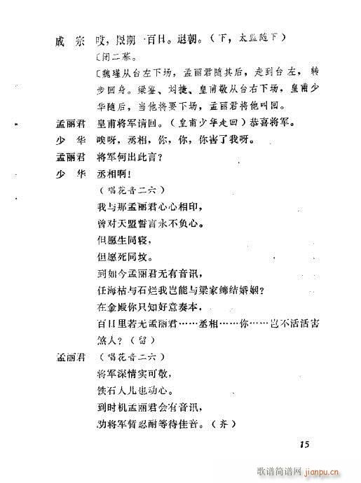 ������(���ָ��V)17