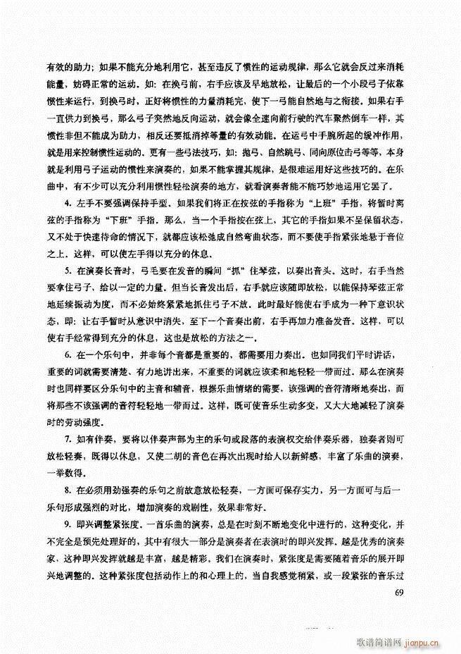 ���������c����������ʾ61 120(�����V)9