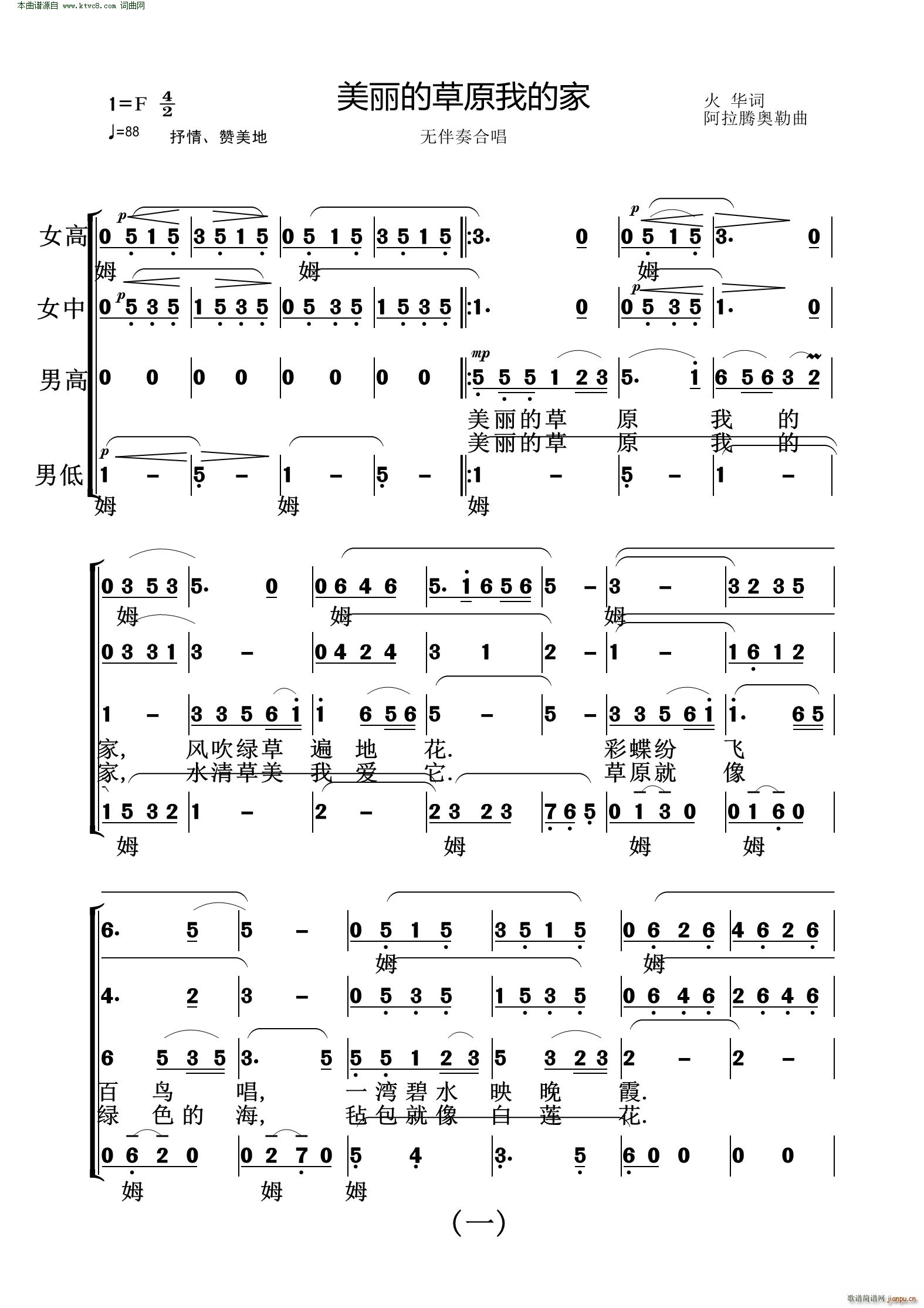 �����Ĳ�ԭ�ҵļ� �o(w��)����ϳ�(�ϳ��V)1