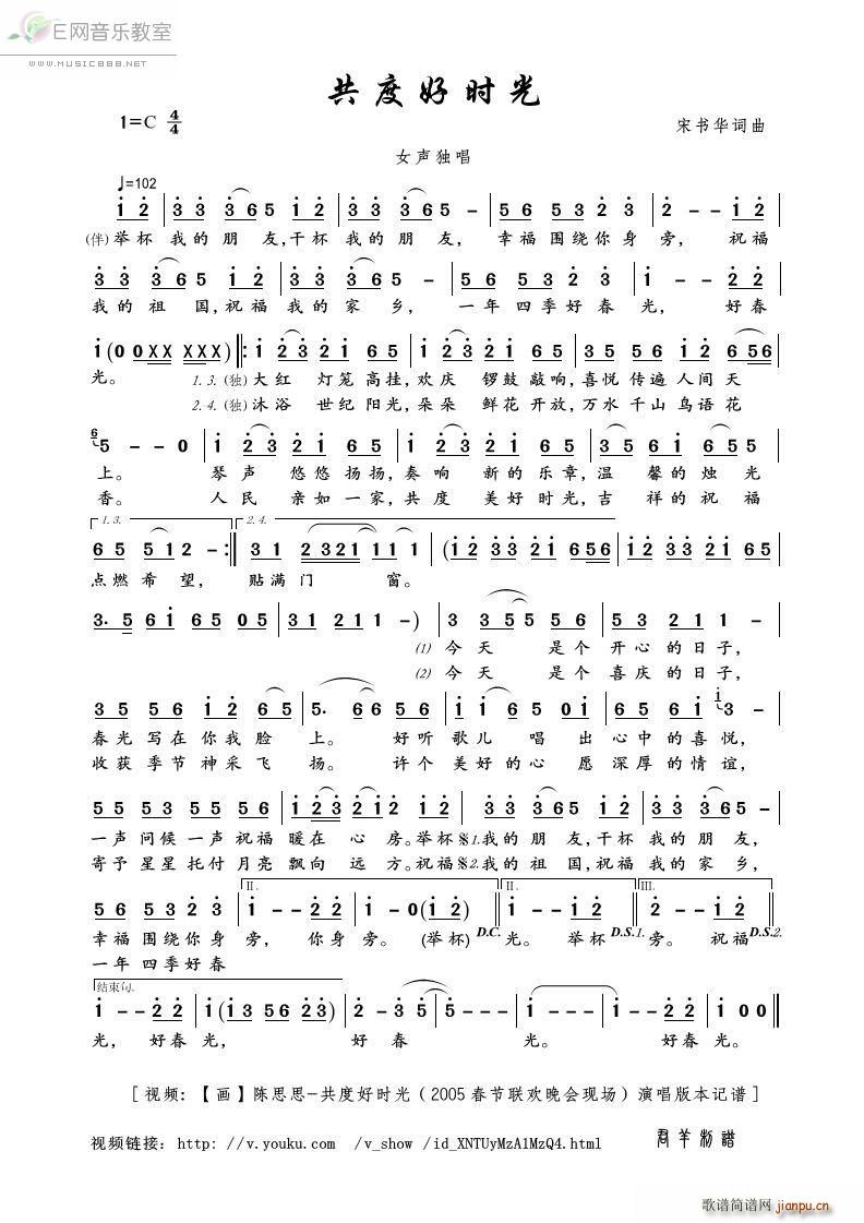 ���ȺÕr(sh��)�� �˼˼(���ָ��V)1