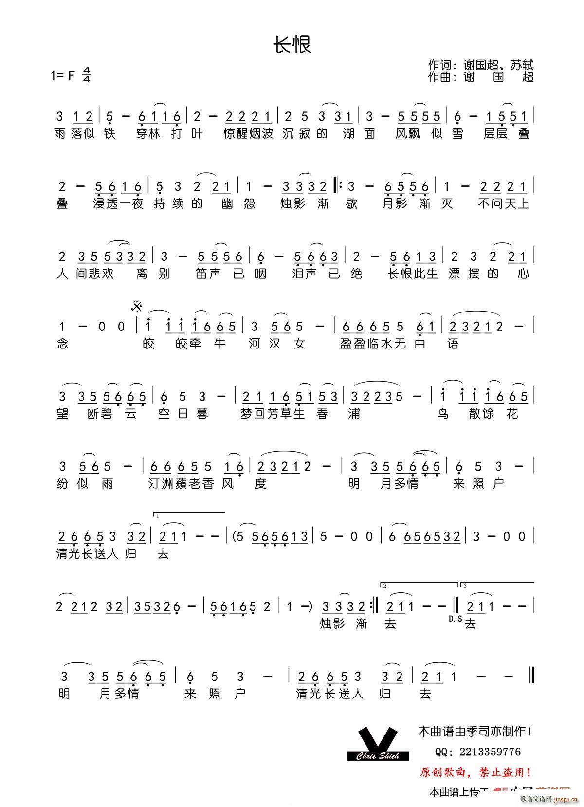 �L(ch��ng)��(���ָ��V)1