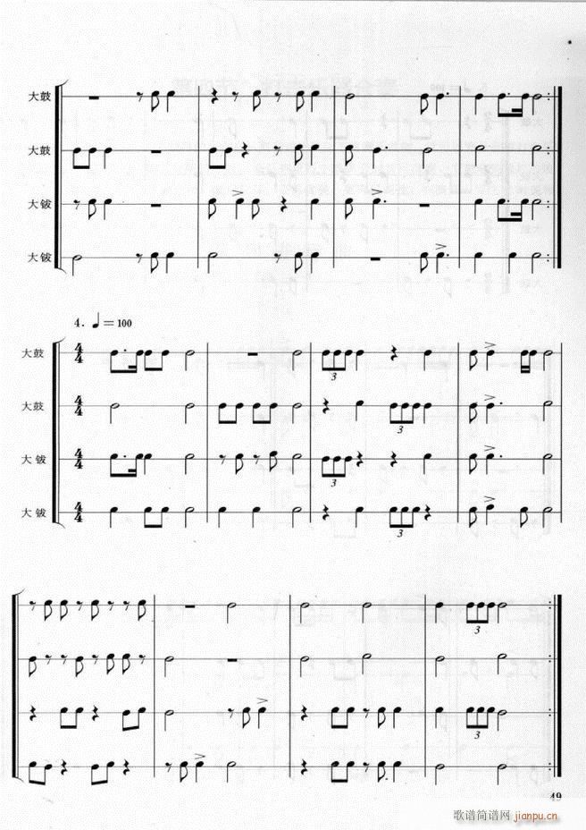 ܊��(l�� )� ��̖꠴����(l�� )��(sh��)�ý̳�1 60(ʮ�ּ�����)53