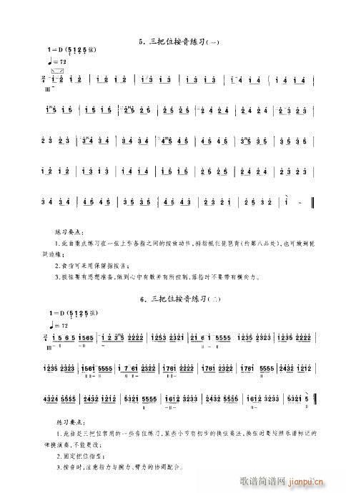 ���ý̳�21-40(�����V)5