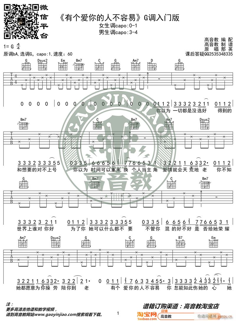 �Ђ�(g��)��(��i)����˲����� ���������̌W(xu��)G�{���T(m��n)�� ������(�����V)1