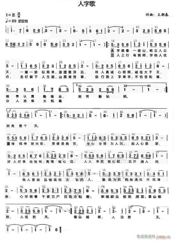 ���ָ�(���ָ��V)1