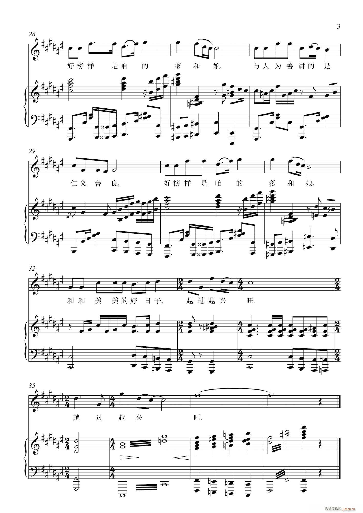 ��Ů�ĺð�� ��ٰ����V(����V)3