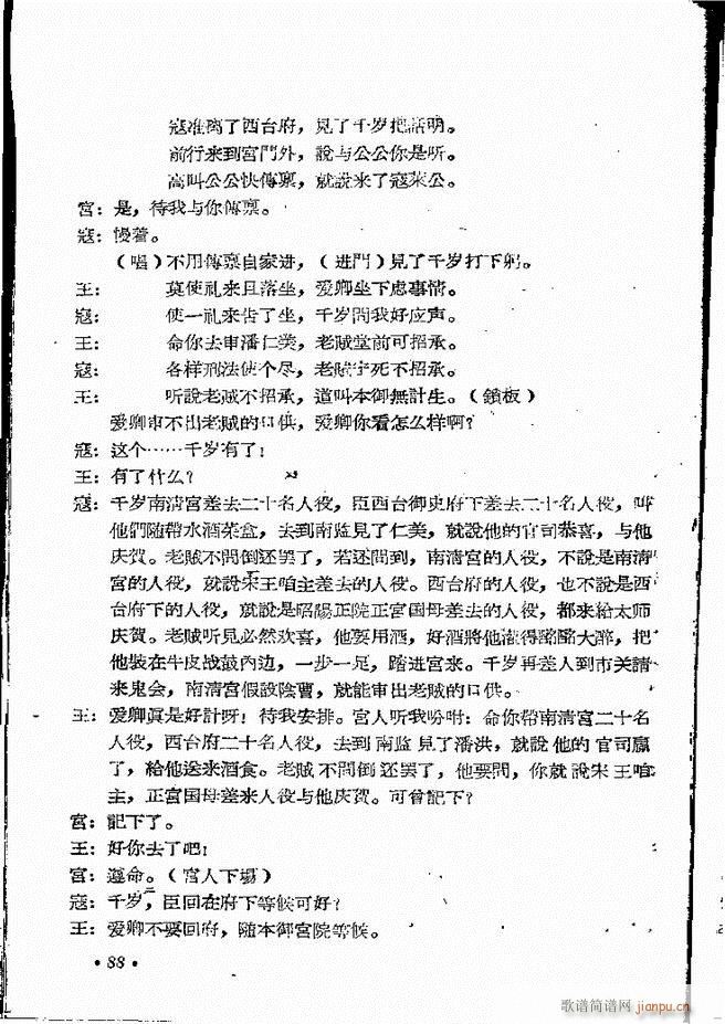 ���ϵط������R�� ��ʮ���� ԥ�� 61 101(ԥ�����V)28