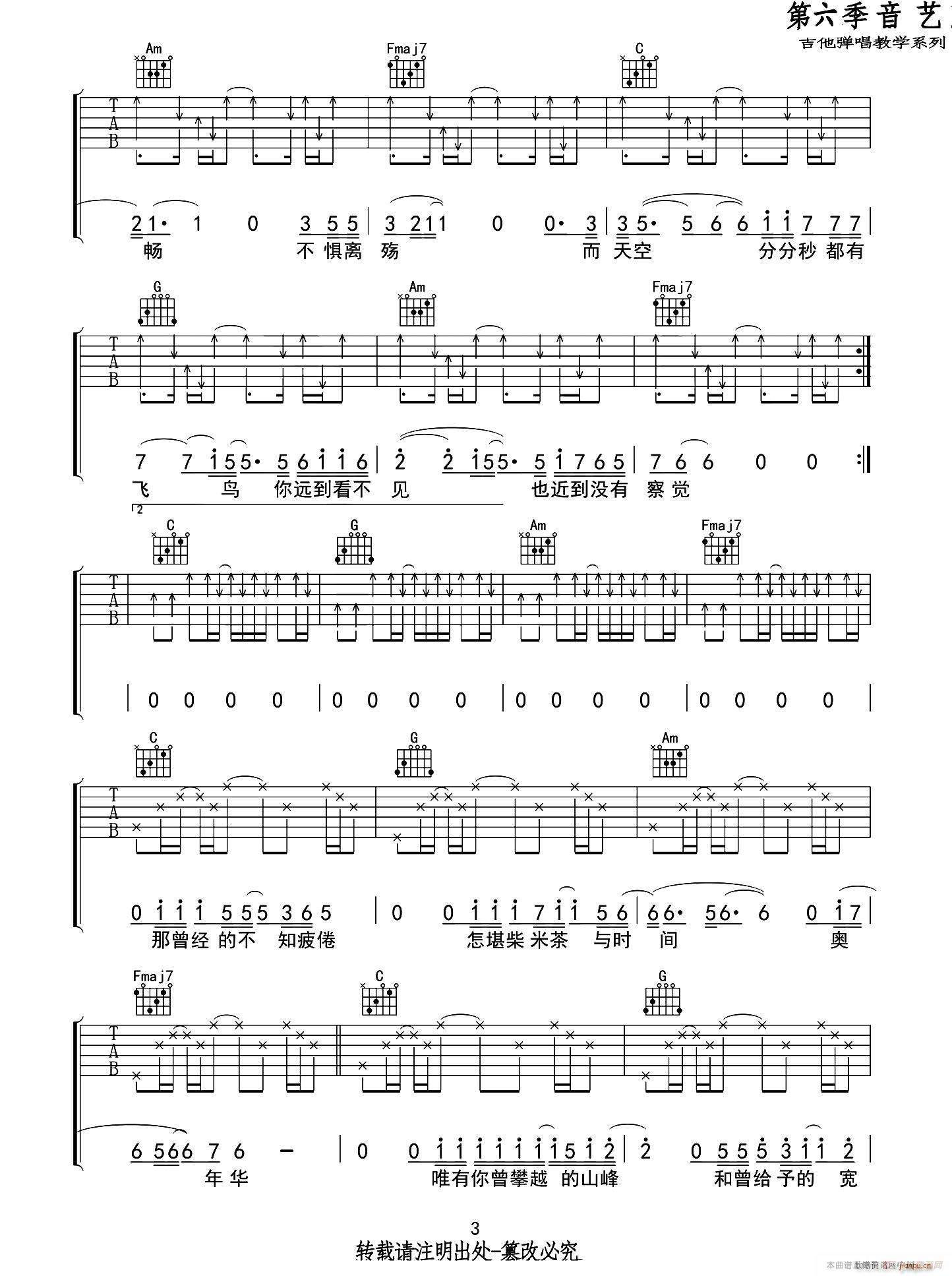 �W��Ļؑ�(�����V)3