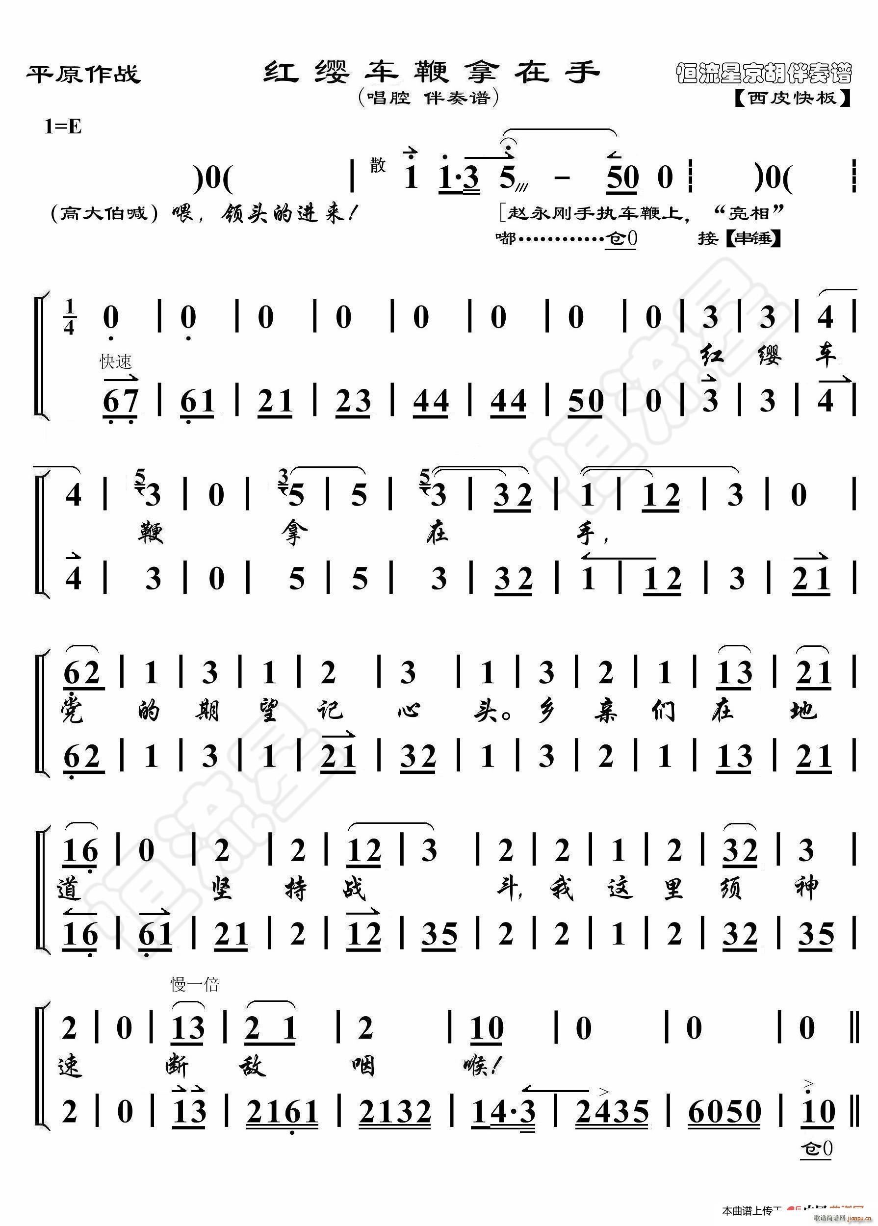 ƽԭ���� �t�t܇(ch��)�������� �����г���(ʮ�ּ�����)1