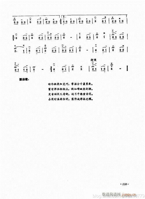 ����ӆ�棩104-123(�����V)16