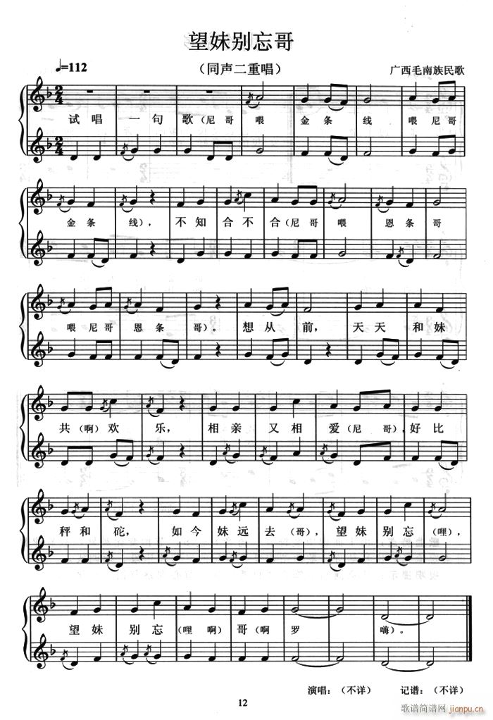 ���Äe���� ͬ���س�(ʮ�ּ�����)1