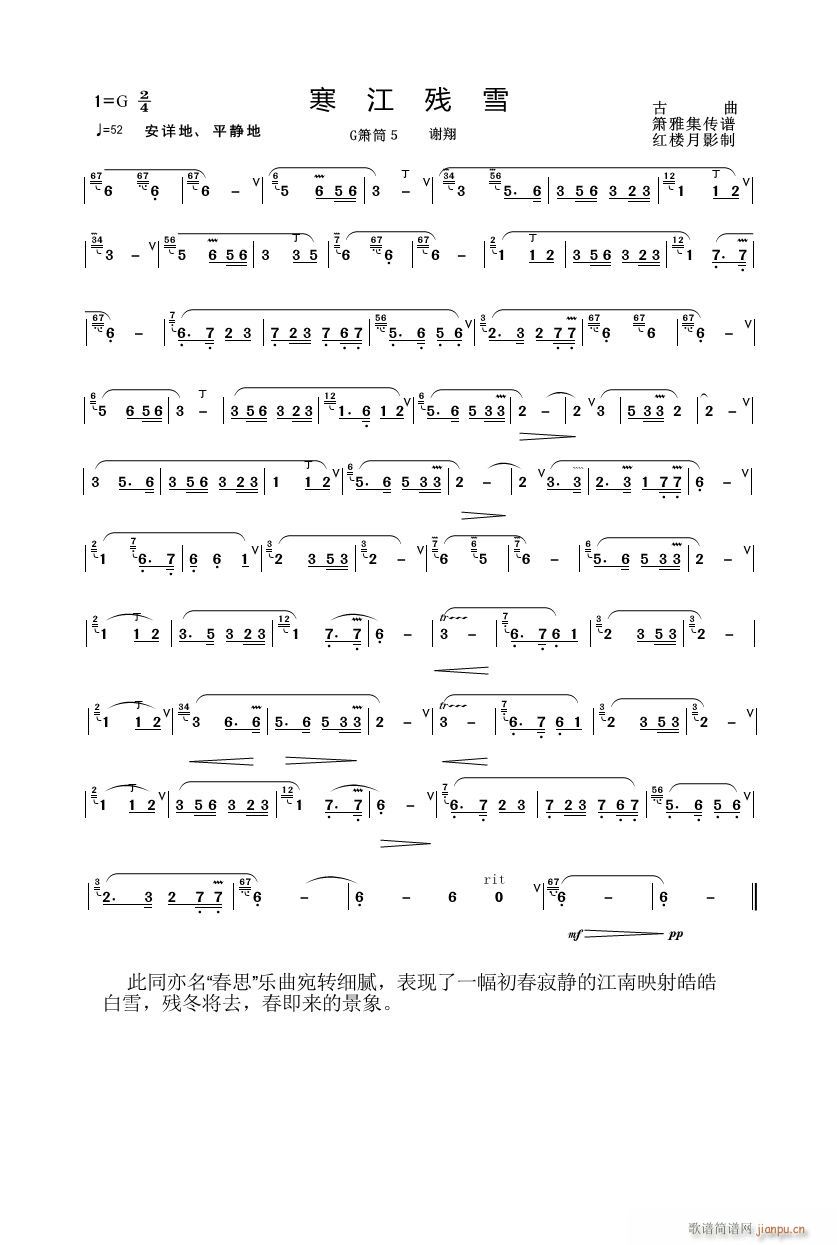 ������ѩ(�Ѻ��V)1