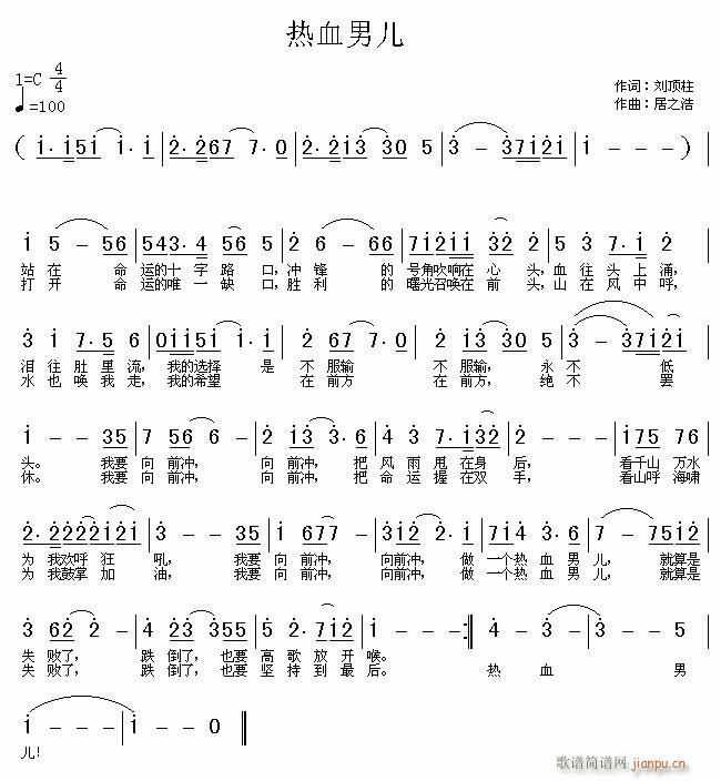 ����Ѫ�Ѓ���������~(ʮ�ּ�����)1