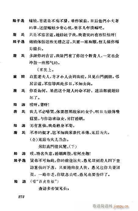 �����������ݳ������x261-300(�������V)12