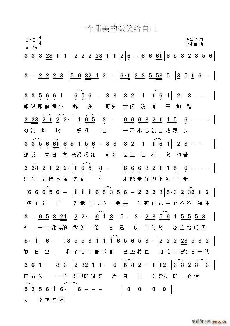 һ��(g��)������΢Ц�o�Լ�(ʮ�ּ�����)1