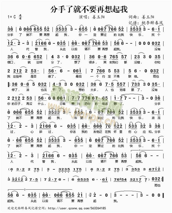 �����˾Ͳ�Ҫ��������(ʮ�ּ�����)1