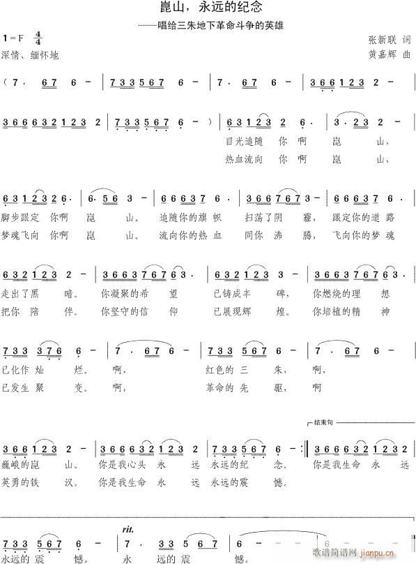 ��ɽ�����h�ļo��(���ָ��V)1